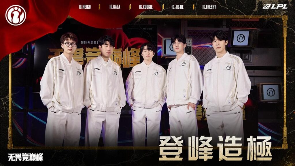 an image of the Invictus Gaming Esports Team