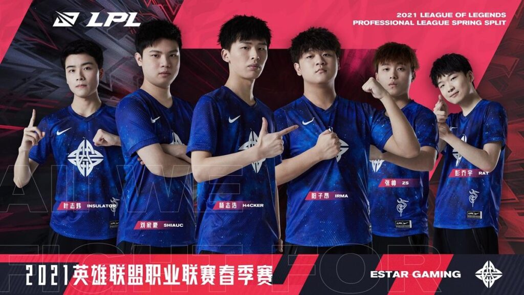 an image of the eStar Pro Esports Team
