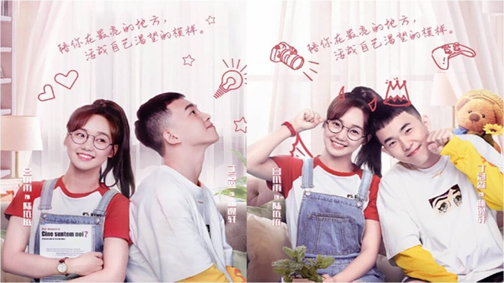 an image of Gank Your Heart