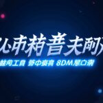 Chinese Esports Drama List: Top Series That Blend Gaming, Romance, and Glory